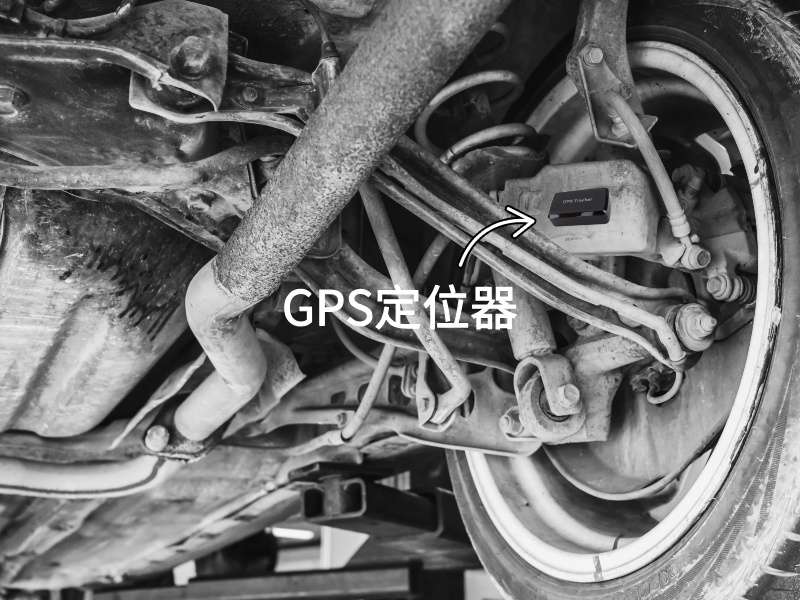 汝南出行隐私安全检测