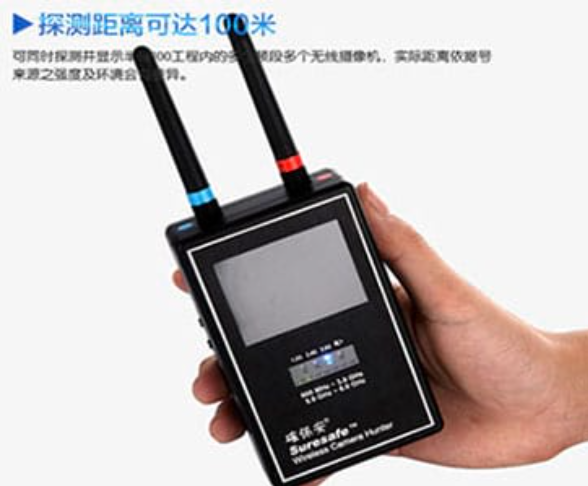 汝南手持式无线摄像头探测器